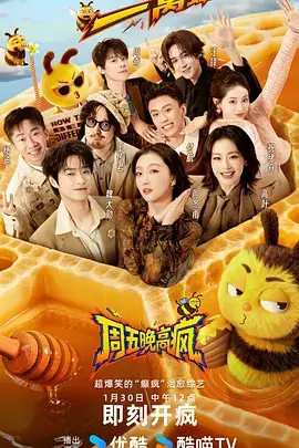 换乘恋爱3 韩国恋爱综艺