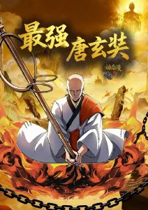 重生之都市龙王 逆袭爽剧